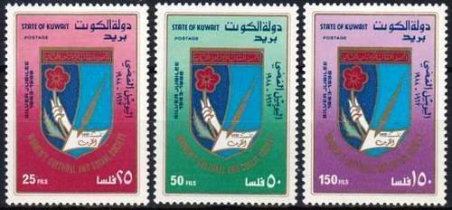 (image for) Kuwait 1988 Stamps Culture & Women MNH